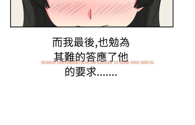 查看漫画Sweet sound - 第21話 - tymanga.com中的2195076图片