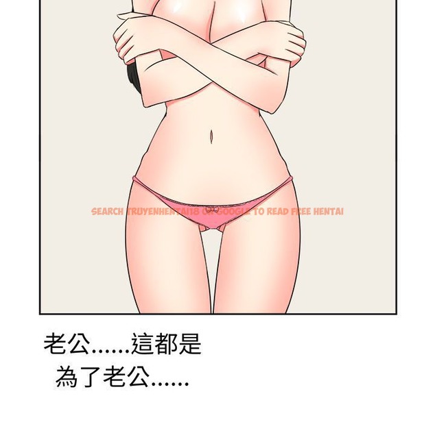 查看漫画Sweet sound - 第22話 - tymanga.com中的2195082图片