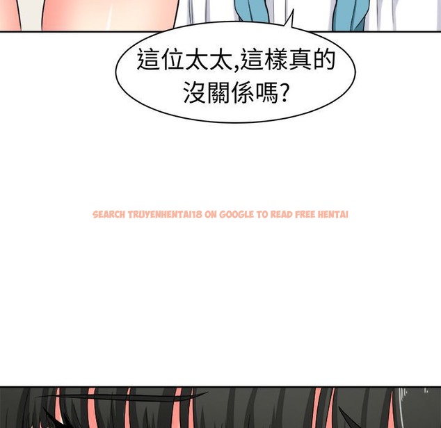 查看漫画Sweet sound - 第22話 - tymanga.com中的2195084图片