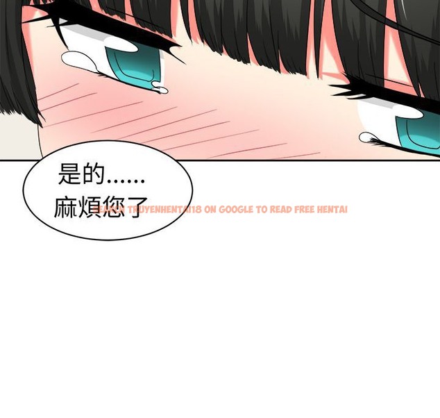 查看漫画Sweet sound - 第22話 - tymanga.com中的2195085图片