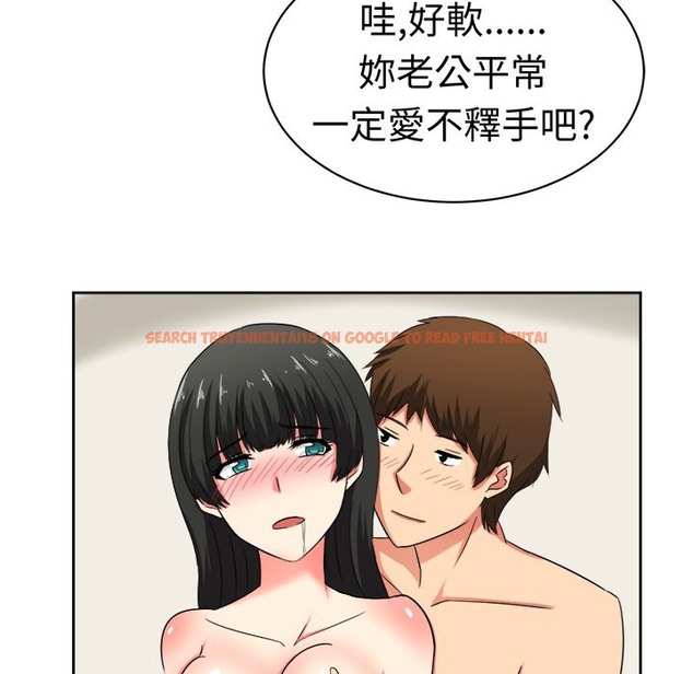 查看漫画Sweet sound - 第22話 - tymanga.com中的2195087图片