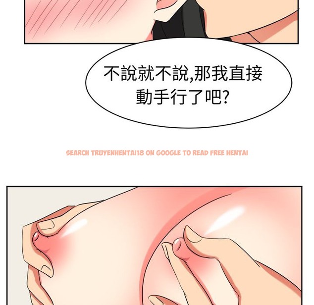 查看漫画Sweet sound - 第22話 - tymanga.com中的2195089图片