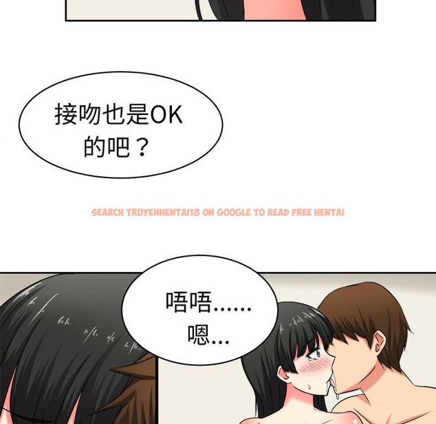查看漫画Sweet sound - 第22話 - tymanga.com中的2195092图片