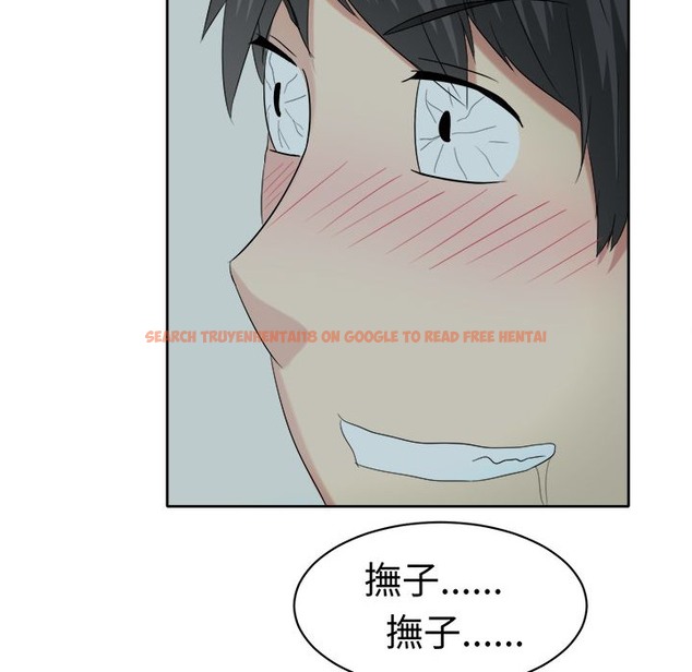 查看漫画Sweet sound - 第22話 - tymanga.com中的2195097图片