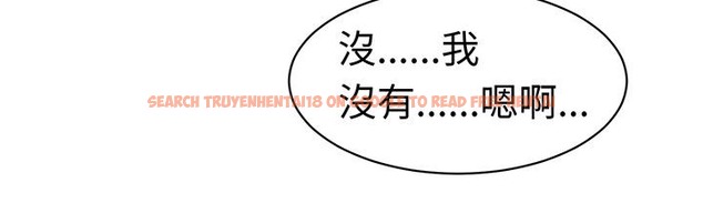 查看漫画Sweet sound - 第22話 - tymanga.com中的2195104图片