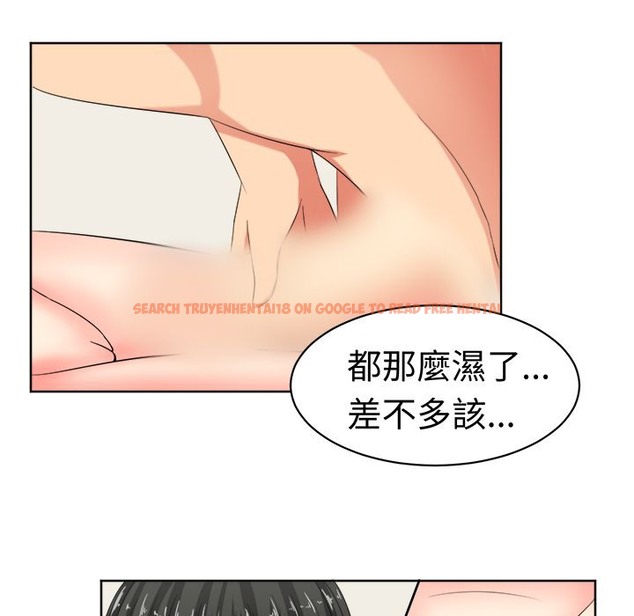 查看漫画Sweet sound - 第22話 - tymanga.com中的2195105图片