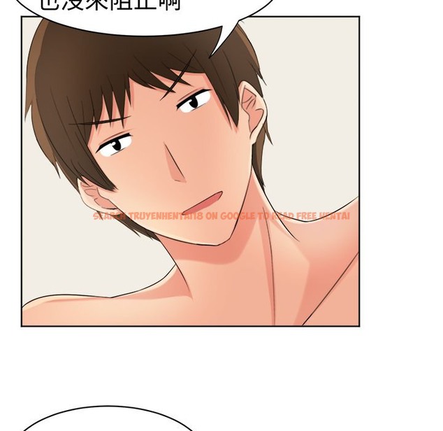 查看漫画Sweet sound - 第22話 - tymanga.com中的2195107图片