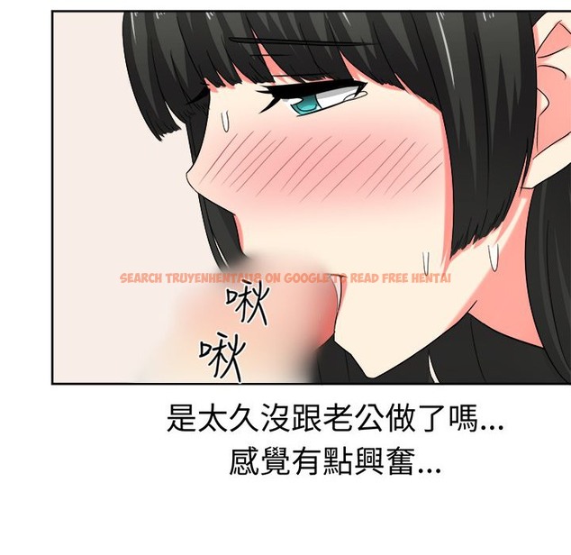 查看漫画Sweet sound - 第22話 - tymanga.com中的2195119图片