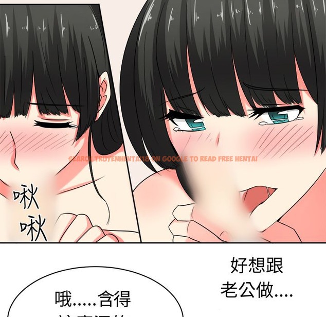 查看漫画Sweet sound - 第22話 - tymanga.com中的2195123图片