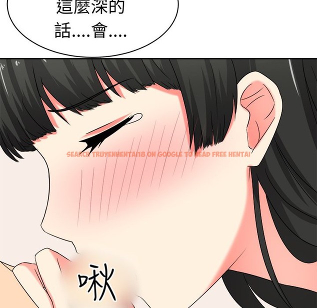 查看漫画Sweet sound - 第22話 - tymanga.com中的2195124图片