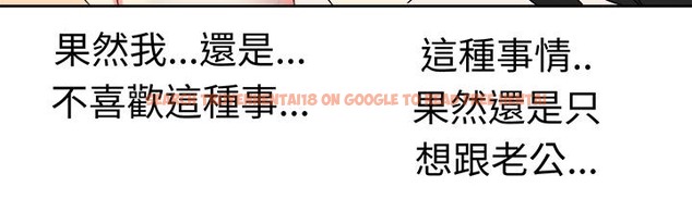 查看漫画Sweet sound - 第22話 - tymanga.com中的2195125图片