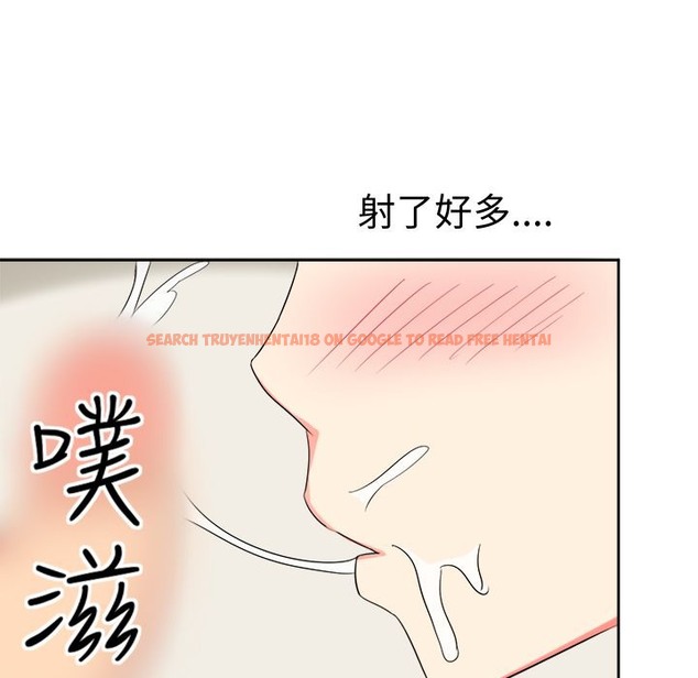 查看漫画Sweet sound - 第22話 - tymanga.com中的2195129图片