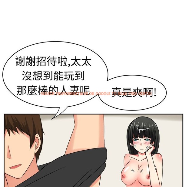查看漫画Sweet sound - 第22話 - tymanga.com中的2195131图片