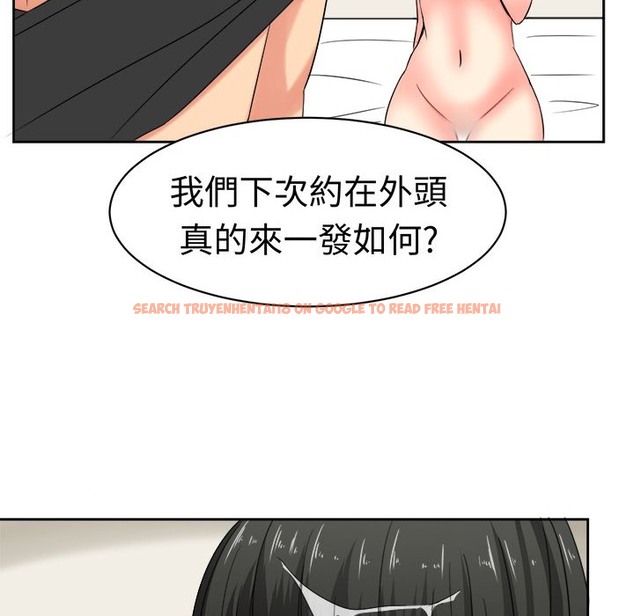 查看漫画Sweet sound - 第22話 - tymanga.com中的2195132图片
