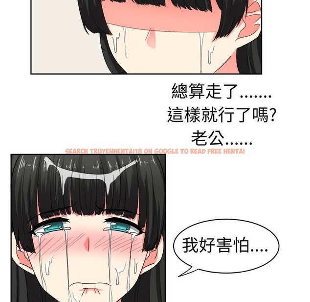 查看漫画Sweet sound - 第22話 - tymanga.com中的2195138图片
