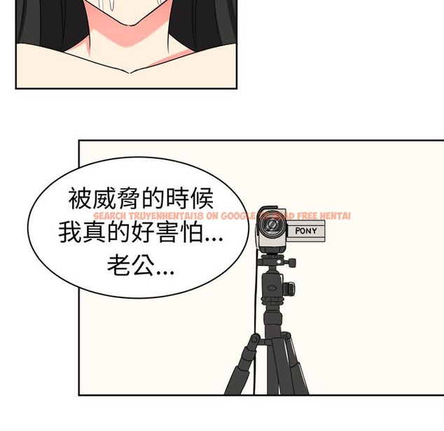 查看漫画Sweet sound - 第22話 - tymanga.com中的2195139图片