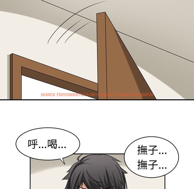 查看漫画Sweet sound - 第22話 - tymanga.com中的2195141图片