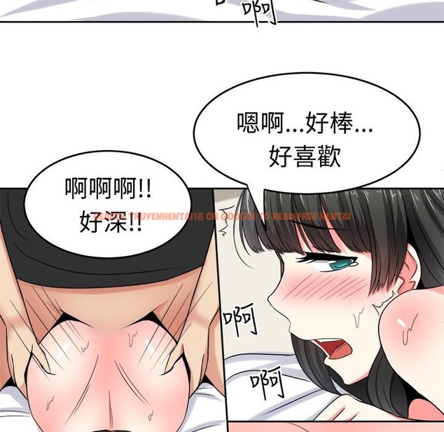 查看漫画Sweet sound - 第23話 - tymanga.com中的2195157图片