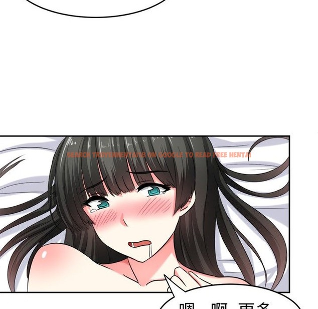 查看漫画Sweet sound - 第23話 - tymanga.com中的2195163图片