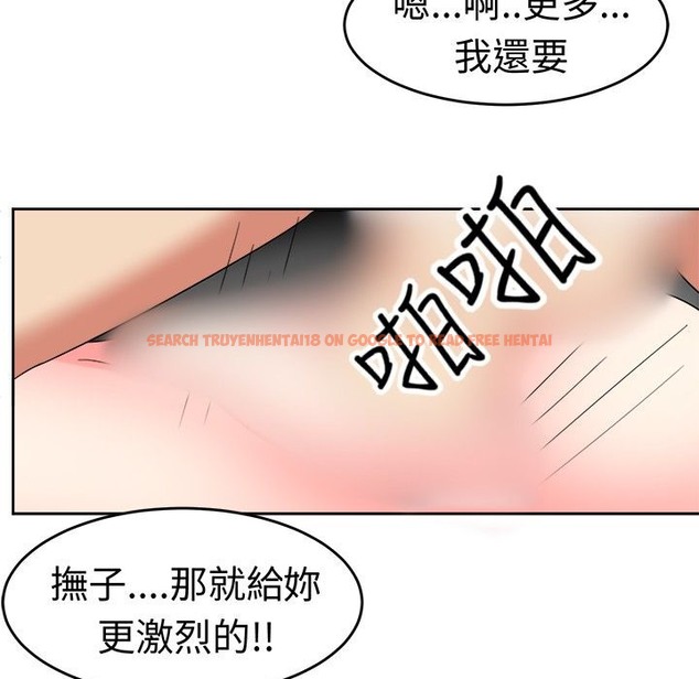 查看漫画Sweet sound - 第23話 - tymanga.com中的2195164图片