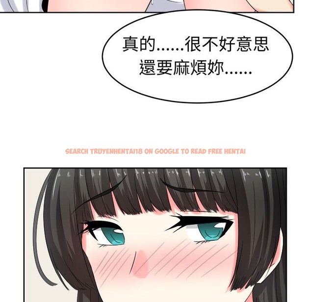 查看漫画Sweet sound - 第23話 - tymanga.com中的2195177图片