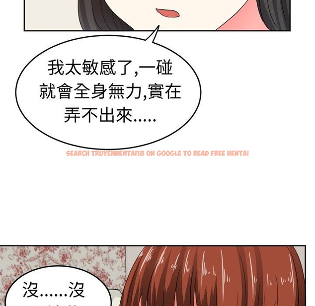 查看漫画Sweet sound - 第23話 - tymanga.com中的2195178图片