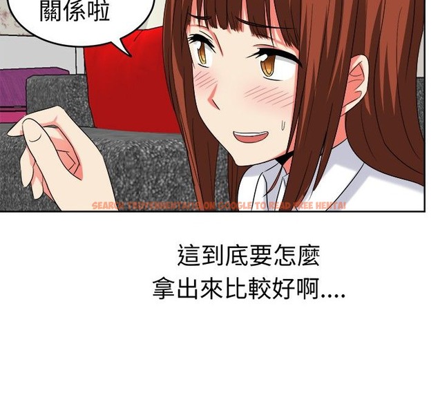 查看漫画Sweet sound - 第23話 - tymanga.com中的2195179图片