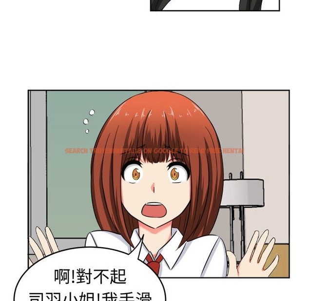 查看漫画Sweet sound - 第23話 - tymanga.com中的2195183图片