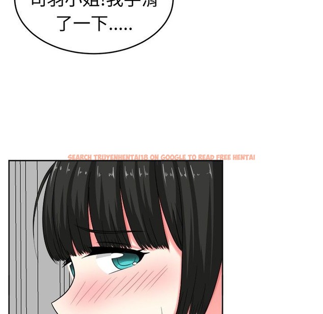 查看漫画Sweet sound - 第23話 - tymanga.com中的2195184图片