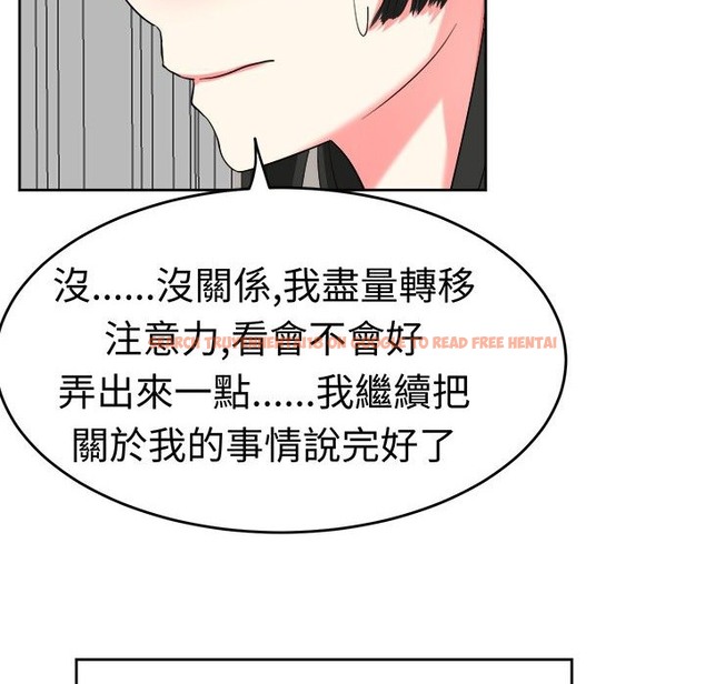 查看漫画Sweet sound - 第23話 - tymanga.com中的2195185图片