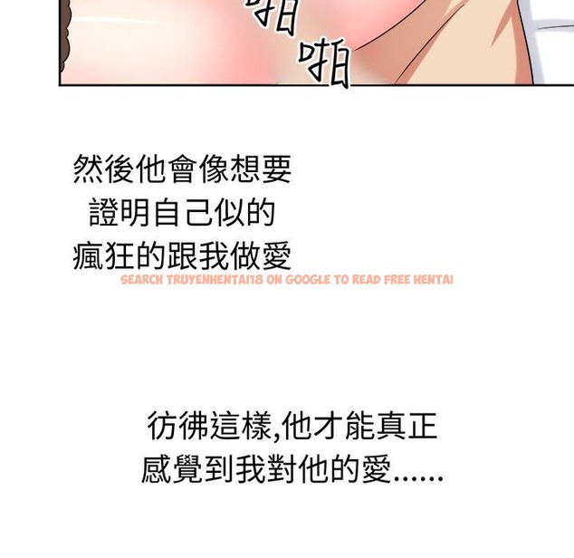 查看漫画Sweet sound - 第23話 - tymanga.com中的2195192图片