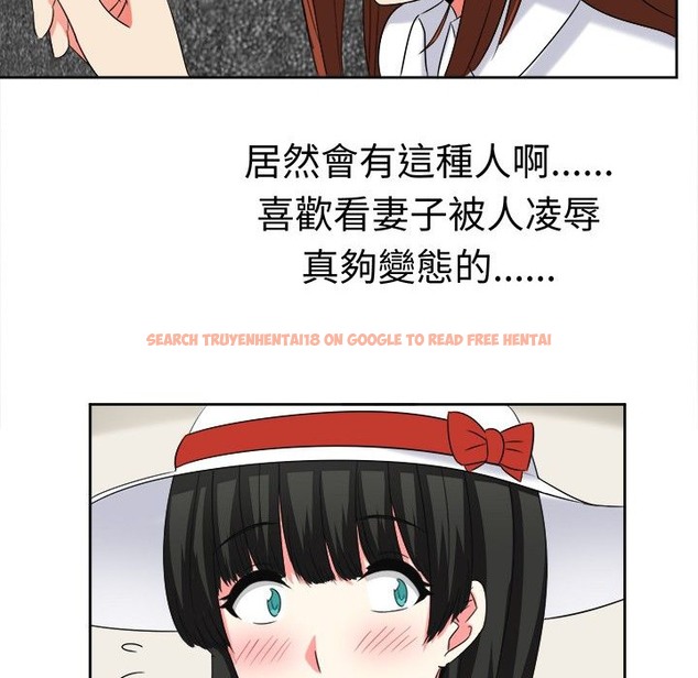 查看漫画Sweet sound - 第23話 - tymanga.com中的2195195图片