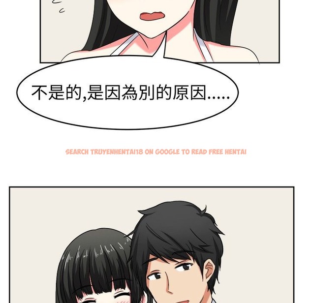 查看漫画Sweet sound - 第23話 - tymanga.com中的2195196图片