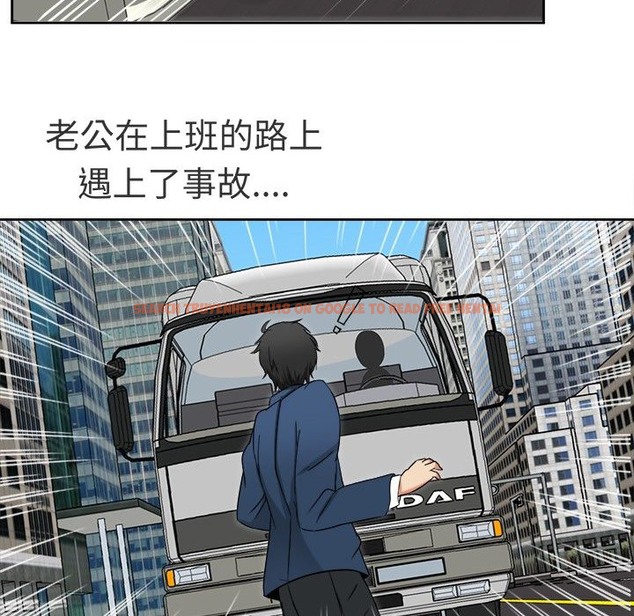 查看漫画Sweet sound - 第23話 - tymanga.com中的2195199图片