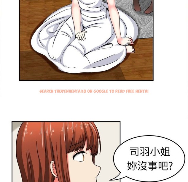查看漫画Sweet sound - 第23話 - tymanga.com中的2195206图片