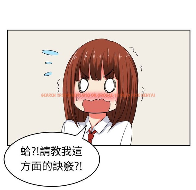 查看漫画Sweet sound - 第23話 - tymanga.com中的2195209图片
