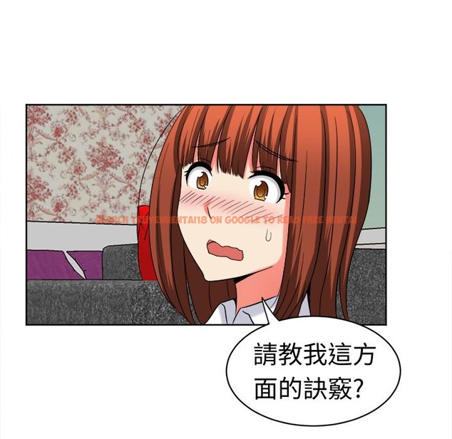 查看漫画Sweet sound - 第24話 - tymanga.com中的2195211图片