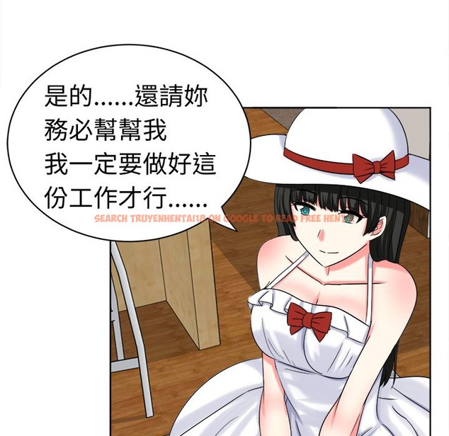 查看漫画Sweet sound - 第24話 - tymanga.com中的2195212图片