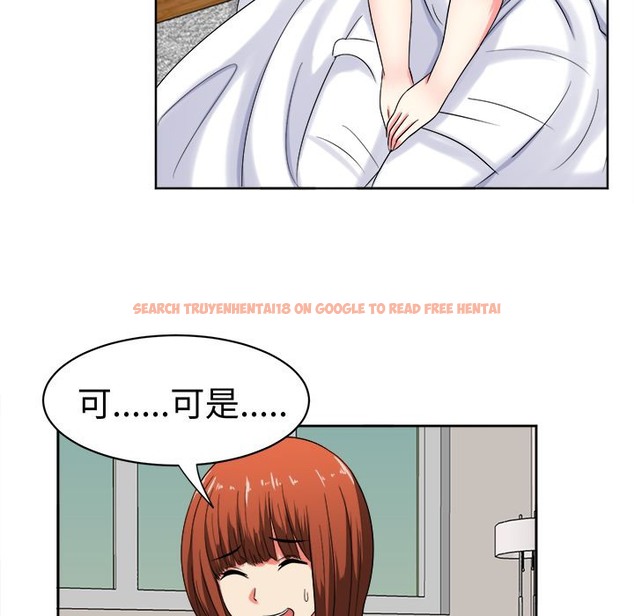 查看漫画Sweet sound - 第24話 - tymanga.com中的2195213图片