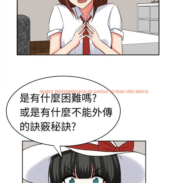 查看漫画Sweet sound - 第24話 - tymanga.com中的2195214图片