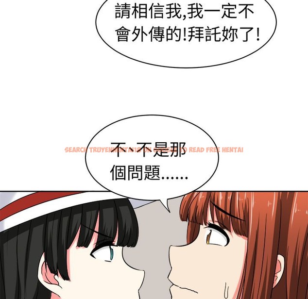 查看漫画Sweet sound - 第24話 - tymanga.com中的2195216图片