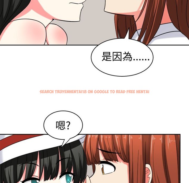 查看漫画Sweet sound - 第24話 - tymanga.com中的2195217图片