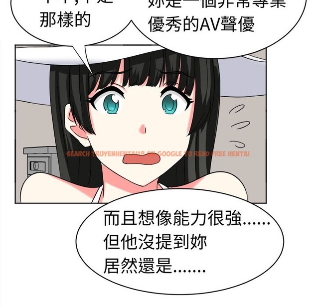 查看漫画Sweet sound - 第24話 - tymanga.com中的2195222图片