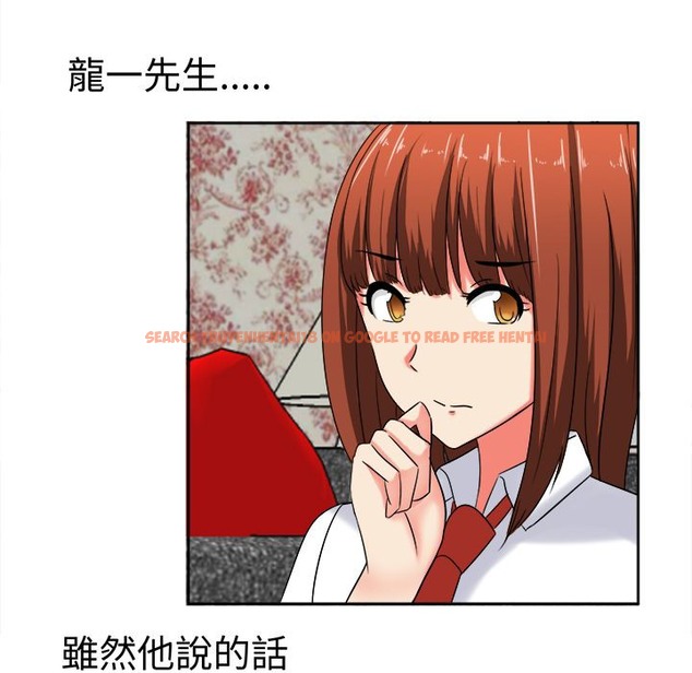 查看漫画Sweet sound - 第24話 - tymanga.com中的2195223图片