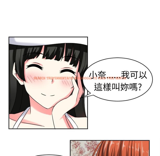 查看漫画Sweet sound - 第24話 - tymanga.com中的2195226图片