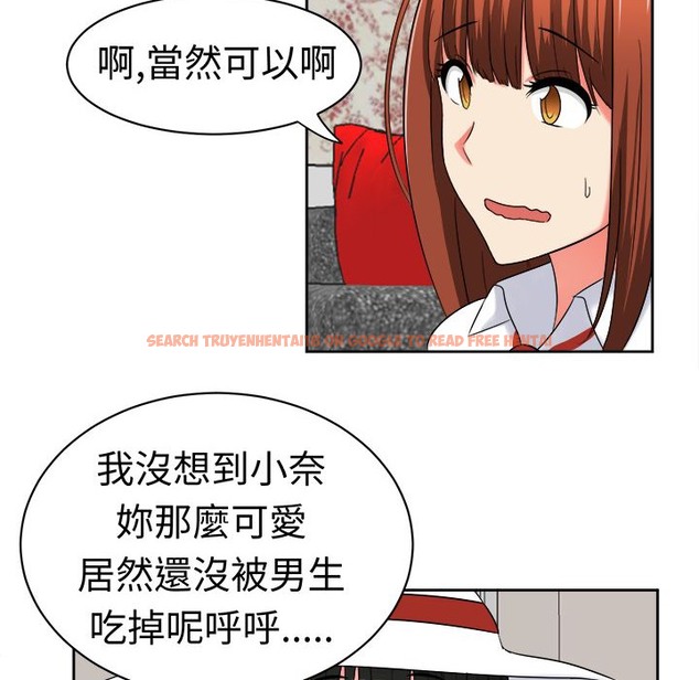 查看漫画Sweet sound - 第24話 - tymanga.com中的2195227图片