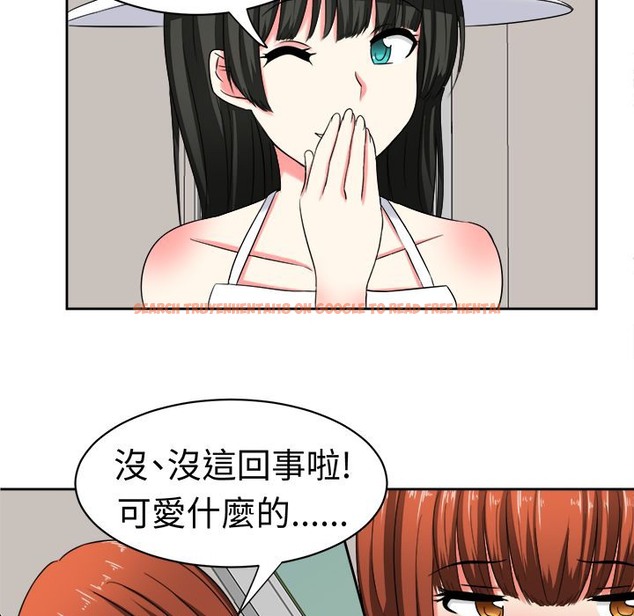 查看漫画Sweet sound - 第24話 - tymanga.com中的2195228图片