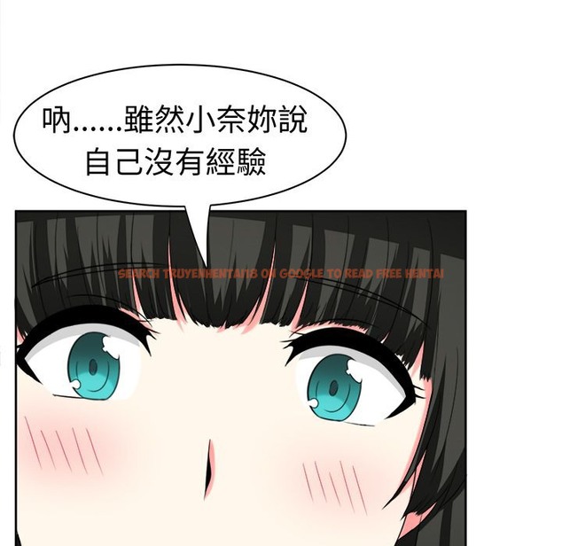 查看漫画Sweet sound - 第24話 - tymanga.com中的2195231图片