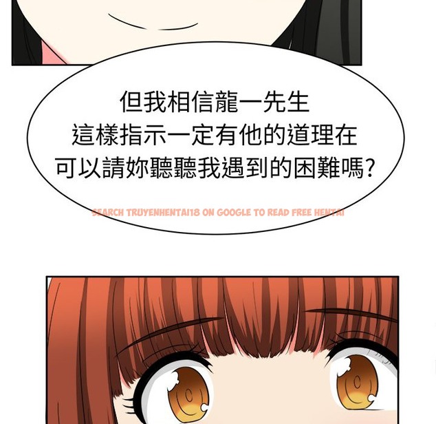 查看漫画Sweet sound - 第24話 - tymanga.com中的2195232图片