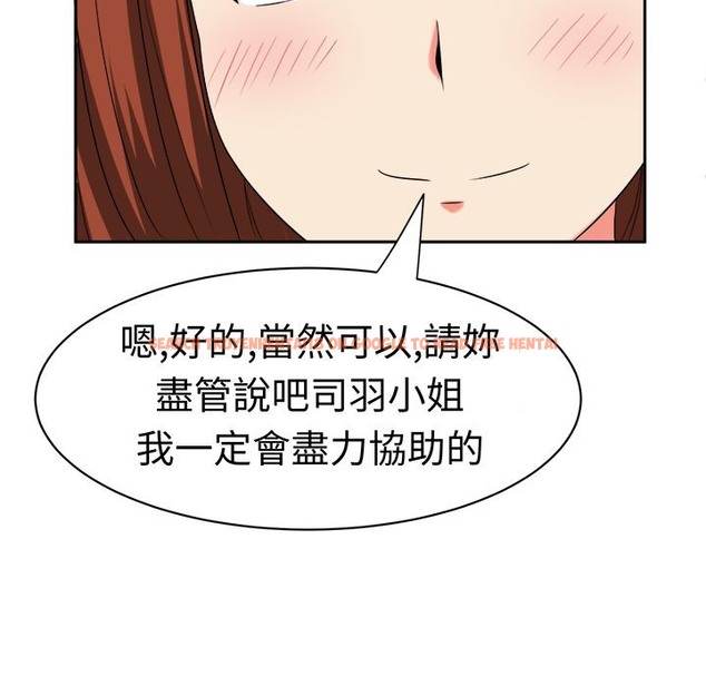 查看漫画Sweet sound - 第24話 - tymanga.com中的2195233图片